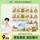 清風(fēng)【李昀銳同款】無香手帕紙4層 6張*30包 濕水不易破  迷你便攜