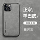 英凱倫 蘋(píng)果13手機殼iphone13promax跑車(chē)皮質(zhì)個(gè)性13pro簡(jiǎn)約輕奢防摔保護套男女款 高級灰 蘋(píng)果13