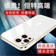 羅列 適用OPPO FindX3/X3Pro手機殼硅膠殼防摔殼PEDM00全包邊鏡頭保護套 OPPO Find X3 / X3Pro【優(yōu)雅白】