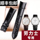 世輝鱷魚(yú)皮表帶勞力士表帶切利尼50509男真皮50515手表帶勞力士50505 黑色 接口20*16mm