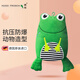 HUGO FROSCH暖蛙熱水袋 德國原裝進口 兒童生態(tài)環(huán)保注水暖水袋 趣味卡通外套暖寶寶 青蛙呱呱（0.8L）0091