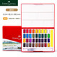 Faber-castell 德國輝柏嘉固體水彩顏料套裝 初學(xué)者手繪水彩畫(huà)畫(huà)美術(shù)工具全套 36色 盒裝