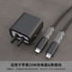領(lǐng)優(yōu)創(chuàng)活數(shù)據(jù)線保護(hù)套蘋果適用15promax充電器全包套iPhone14plus手機(jī)線纏繞繩20W通用iPad防折斷Type-C口 【經(jīng)典黑】套裝(適用蘋果20W)
