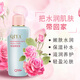 琪雅（qiya）專柜 二代保濕柔膚液192ml 水潤補水柔膚水