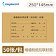 Kingdee 金蝶增值稅發(fā)票封面  抵扣聯(lián)封面DKL01增值稅專用發(fā)票抵扣聯(lián)封皮 50張/包