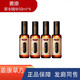 姜康【發(fā)廊同售】姜康洗發(fā)水官草方十三味原漿去屑精華刮碼發(fā) 1盒草本精華50ml*4