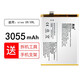 真科 vivo手機電池 適用X6/X7/X9/X20/Y55/Y66/Y67/X9SPlus大容量 vivo X9/X9L【B-B3】3055mAh