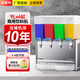 美萊特四缸冷飲機(jī)冷熱飲料機(jī)商用果汁機(jī)攪拌噴淋式奶茶機(jī)餐廳酒店自助制冷機(jī)器 9*4單冷攪拌