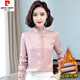 皮爾卡丹（pierre cardin）保暖襯衣女雪紡加絨襯衫女長(cháng)袖秋冬2024新款修身職業(yè)立領(lǐng)加厚保暖 粉色加絨 3XL