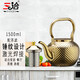 三洽（SANQIA）新款精致不銹鋼燒水壺家用餐廳茶水壺配濾網(wǎng)電磁爐單壺茶臺泡茶壺 1.5升金色 1500ml