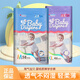 淘氣寶貝6D紙尿褲新生嬰兒干爽透氣尿不濕寶寶超薄學(xué)步褲柔軟拉拉褲小內(nèi)褲 拉拉褲XXXL碼40片