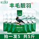 淘氣寶貝鷯哥鳥(niǎo)食鳥(niǎo)糧八哥鳥(niǎo)飼料營(yíng)養寵物食品500g 精品鷯哥鳥(niǎo)糧