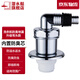 潛水艇（Submarine）洗衣機(jī)地漏洗衣機(jī)排水管下水管地漏接頭防臭防溢水防返水專用地漏 接1臺洗衣機(jī)排水(內(nèi)置防臭芯)