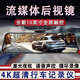 巫記行車記錄儀超高清夜視流媒體后視鏡前后雙錄360度全景電子狗測速 【H12】4K單鏡頭+電子狗+WIFI+64G卡