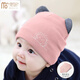 莫代爾嬰兒帽子秋冬季0-18月嬰幼兒純棉初生a類(lèi)小胎帽女寶寶秋款護囟門(mén) 刺猬- 珊瑚粉 大碼僅帽帽圍(38-48cm)建議6-18個(gè)