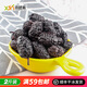 喜德農冷凍新鮮桑葚果肉 1kg*1袋 速凍新鮮水果奶茶店甜品果汁果醬原料 喜德農冷凍桑葚 1kg