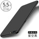 優蕾絲 蘋果6/6s/7/8 plus手機殼iphone Xs max輕薄保護套全包防摔硅膠軟外殼磨砂簡約純色男女款 蘋果7P/8P 磨砂黑 +全屏鋼化膜