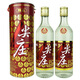 五糧液老酒 五糧液 精品尖莊曲酒 圓筒 52度 濃香型 500mL 2瓶 2015年
