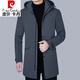 皮爾卡丹輕奢高檔品牌男裝 羽絨服男中長(zhǎng)款冬季男士商務(wù)休閑輕薄鴨絨外套厚2022新款中年爸爸冬裝輕商務(wù) D21102藍(lán)灰 180/XL