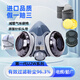 日本進(jìn)口防塵面罩DR28SU2K面具電焊焊工水洗口罩防塵毒防煙防粉塵 電焊布帶U2W芯4只+100碳棉+蓋 日本重松原裝進(jìn)口