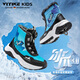 威泰克兒童哈爾濱雪地靴2024冬季新款男童加絨保暖棉鞋女童加厚防水棉靴 V8193天空藍【雪地防滑專(zhuān)利款】 40碼  /鞋內長(cháng)25.0cm