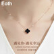 EothS925銀四葉草項鏈女鎖骨鏈輕奢小眾高級感玫瑰金吊墜母親節(jié)520禮物生日禮物送女友七夕情人節(jié) （黑瑪瑙）925銀一款兩戴四葉草項鏈+證書