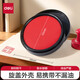 得力（deli）圓形快干印臺印泥 財務(wù)蓋章專(zhuān)用手印指紋印泥盒 內徑55mm 9868