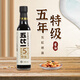 永興誠五比一傳統釀造醬油瓦缸日曬夜露5年特級紅燒0添加醬油 380ml 380ml*4