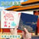 朗捷 旅行蓋章收集本印章博物館集章冊高顏值空白手賬本南京北京重慶景點打卡紀念本故宮旅游參觀筆記本本子
