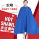 谷崎 理發(fā)圍布成人剪發(fā)理發(fā)布家用發(fā)型師美發(fā)工具圍脖防水濺不沾發(fā) 中大號(hào)-藍(lán)色-海綿梳子