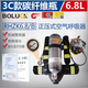 正壓式空氣呼吸器消防應(yīng)急救援微型消防站有限空間作業(yè)RHZK6.8/30 【恒泰】3C認(rèn)證/6.8L碳纖維瓶呼吸器（機(jī)械表）