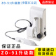 HONDA本多超聲波切割刀ZO91手持式切割機Z091代替USW 超聲波切割刀ZO91升級款(中國3C認證)