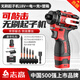志高志高電動(dòng)敲擊起子機充電螺絲刀大扭力電批螺絲批工具精密改錐起子 無(wú)刷敲擊款18V一電起子機+配件