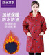 璽檸XINING加絨防水長(cháng)袖圍裙廚房防油罩衣大人家用時(shí)尚女加厚外套工作服冬季 紅色格子【紐扣加絨】 2XL【建議90-130斤】