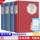 歐亨利+契訶夫+馬克吐溫+莫泊桑短篇小說(shuō)選全集（含羊脂球）正版全套4冊 原著(zhù)完整版全譯本 人民文學(xué)出版社