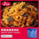 鮮恩滋肉松海苔肉松壽司面包肉松小貝月餅糕點(diǎn)烘焙專用兒童食品 【便民袋裝】海苔250g*2袋