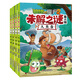 植物大戰(zhàn)僵尸2未解之謎·第二輯（套裝共4冊）
