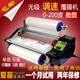 FM360T覆膜機無(wú)級調速 愛(ài)普熱裱機過(guò)膠機冷裱照片書(shū) 過(guò)膜機過(guò)塑 360S數顯可調速度