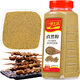 一米生活 孜然粉500g大瓶裝 燒烤調(diào)料羊肉串烤肉蘸撒料