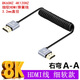 菲昂 8K彎頭HDMI2.1版細軟彈簧高清線Atomos阿童木NinjaV索尼微單相機4K60外錄 標準HDMI線 8K 彈簧線 細軟線 合金款右彎