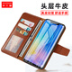 多蘭德華為Mate20x手機殼真皮Mate20/20Pro/20x翻蓋全包防摔保護套錢(qián)包插卡