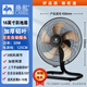 駱駝電風(fēng)扇強(qiáng)力大功率工業(yè)風(fēng)扇落地扇工廠臺(tái)式電扇商用趴地扇爬地 16英寸【自動(dòng)搖頭+5葉】 原機(jī)1.4米電線