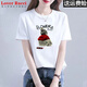 LOVER RUCCI法國(guó)2025年新款品新純棉T恤女寬松韓版圓領(lǐng)短袖上衣時(shí)尚印花體恤 白色 M 建議80-105斤穿