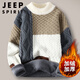 JEEP SPIRIT春秋季男士毛衣薄款可外穿青少年學(xué)生半高領(lǐng)打底針織衫保暖羊毛衫 ZXX-920米白《加-絨》 3XL (185)