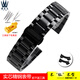 通用精鋼不銹鋼金屬表帶 適配雷諾 飛亞達 邦頓  格雅 卡西歐手表男女弧口蝴蝶扣實(shí)心精鋼手表鏈配件 黑色 20mm