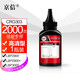 京信CRG303硒鼓適用佳能LBP2900打印機墨盒LBP2900墨粉LBP3000碳粉盒 CRG303黑色高清碳粉墨粉 1瓶