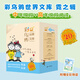 當當 彩烏鴉世界文庫（霓之輯 虹之輯）愛心企鵝/小海倫的秘密/烏鴉理查/媽媽走了/本愛安娜/一群老鼠的故事/下落不明的故事/到奇跡島去/莉莉老鼠的冒險/悄悄的露易絲 霓之輯10+小冊子