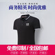 T恤工作服定制印logo文化衫定制工衣定做短袖廣告衫定做公司企業(yè)聚會定制班服定制DIY群英匯聚 黑色 M