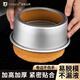 Vinland英國戚風(fēng)蛋糕模具家用四六八套裝烤箱用具慕斯活底烘焙工具4寸胚 8寸+6寸陽(yáng)極活底模具