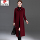 皮爾卡丹（pierre cardin）雙面羊絨大衣女2024秋冬新款氣質(zhì)長(zhǎng)款大衣中年羊毛呢外套女呢大衣 棗紅色 2XL (130斤-140斤)